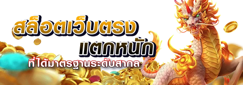 15winner พร้อมพาคุณก้าวสู่ชัยชนะ ด้วยระบบการเดิมพันที่ทันสมัย